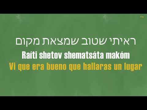 Hasta la eternidad Peer Tasi - אחרי הנצח Sub Hebreo-Español