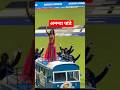 Ananaya Pandey Performance At Wankhede Stadium Mumbai Opening Ceremony MI Vs KKR Match IPL 2025