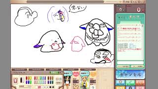 おえもり第一夜