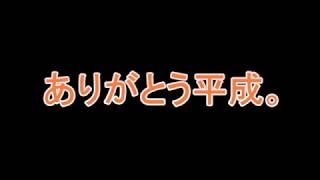 ありがとう！こんにちは！