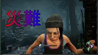 最初からろくな目に合わなかった試合　【デッドバイデイライト】