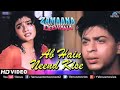 Nindiya Chura Ke Gayi Bindiya Chura Le Gai Le Gai Kavvali Kangana Doli Mein Bitha Ke Tujhe Chunari M