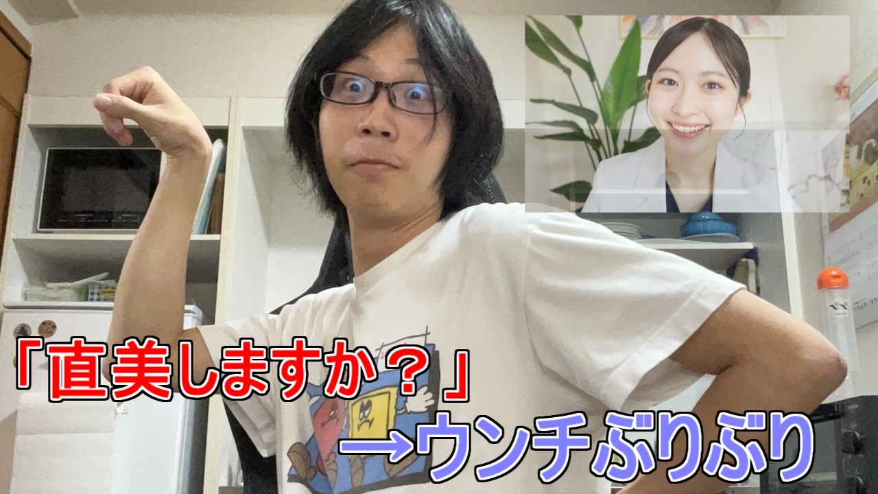 Q「京医もごさん も直美するんですよね？」←あ