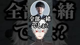食べ物ネタで擦り合う葛葉たちｗ【にじさんじ／切り抜き】