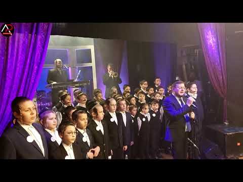 Vezakeni - Baruch Levine - Shirvshevach & New York Boys Choir - Bonei Olam - January 2020