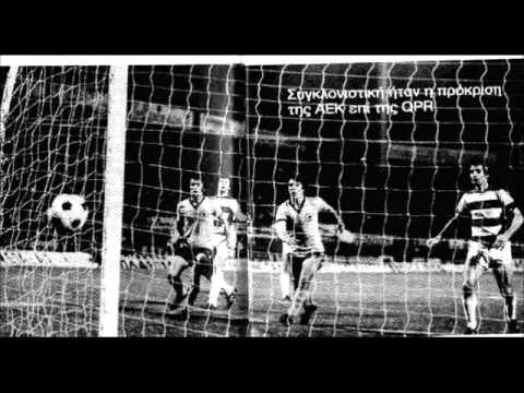 AEK 1977 UEFA CUP against DERBY & QPR -radio- part 1