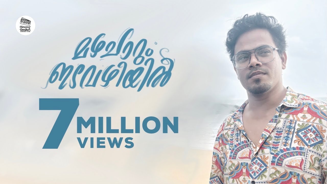 Mazha charum Idavazhiyil Lyrics | Raaza Razaq | Ghazal