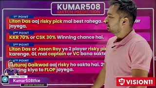 CHE vs KOL LIVE Dream11 Team CHE vs KKR  Dream11 Team Prediction IPL csk vs kol Dream11 kkr vs csk