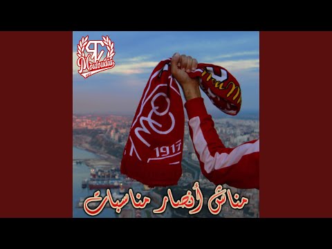 Manech ansar monassabet