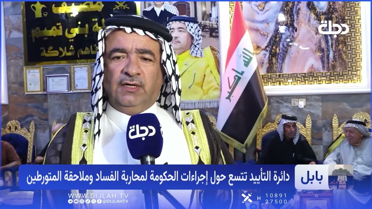 فيديو | ملاحقة الفاسدين أولوية حكومية.. هكذا يتصاعد التأييد لصولة الفجر