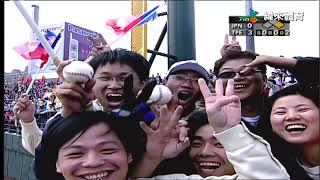 [分享] 2001-2024中華隊重大賽事經典PLAY