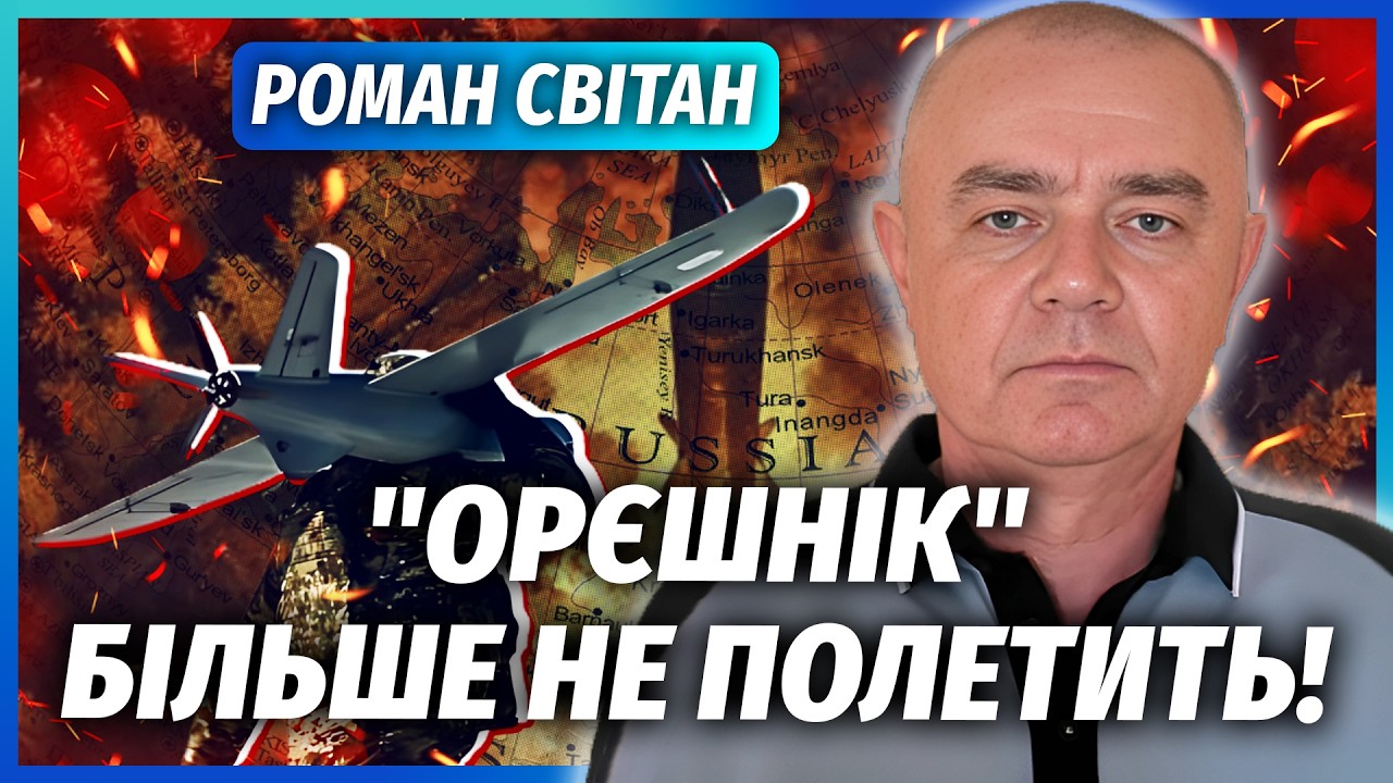 💣СВІТАН: Почалося! Розгром АЕРОДРОМІВ РФ. Знищили ЗАВОД з ЯДЕРНИМИ РАКЕТАМИ