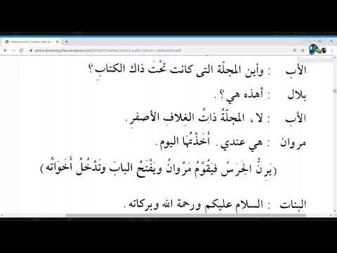 Madina Book 2. Lesson 6. Page 42.