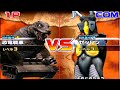 Daikaiju Battle Ultra Coliseum DX Dinosaur Tank Vs Zetton