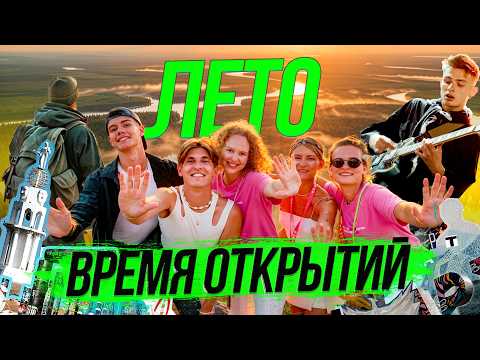 Творчество без границ и дороги без карт | СТРИМ ОТС LIVE — 19 июня