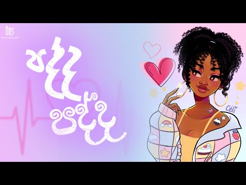 Padda Padda ( පද්ද පද්ද ) - Ravindra Meegamarachchi | Official Music Video