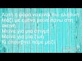 Ένα Φιλί - Καραόκε Πιάνο & Στίχοι (Νατάσα Θεοδωρίδου & Πέτρος Ιακωβίδης) Ένα Φιλί - Καραόκε Πιάνο & Στίχοι (Νατάσα Θεοδωρίδου & Πέτρος Ιακωβίδης)