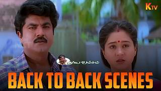 Download lagu Surya Vamsam Movie Back to Back Scenes | Sarathkumar | Devayani | KTV mp3 Download lagu Surya Vamsam Movie Back to Back Scenes | Sarathkumar | Devayani | KTV mp3