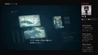 【女性実況】MGSとよしなしごと