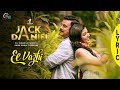 JACK DANIEL Malayalam Movie | Ee Vazhi Song Lyric Video | Dileep, Anju Kurian | Shaan Rahman | HD