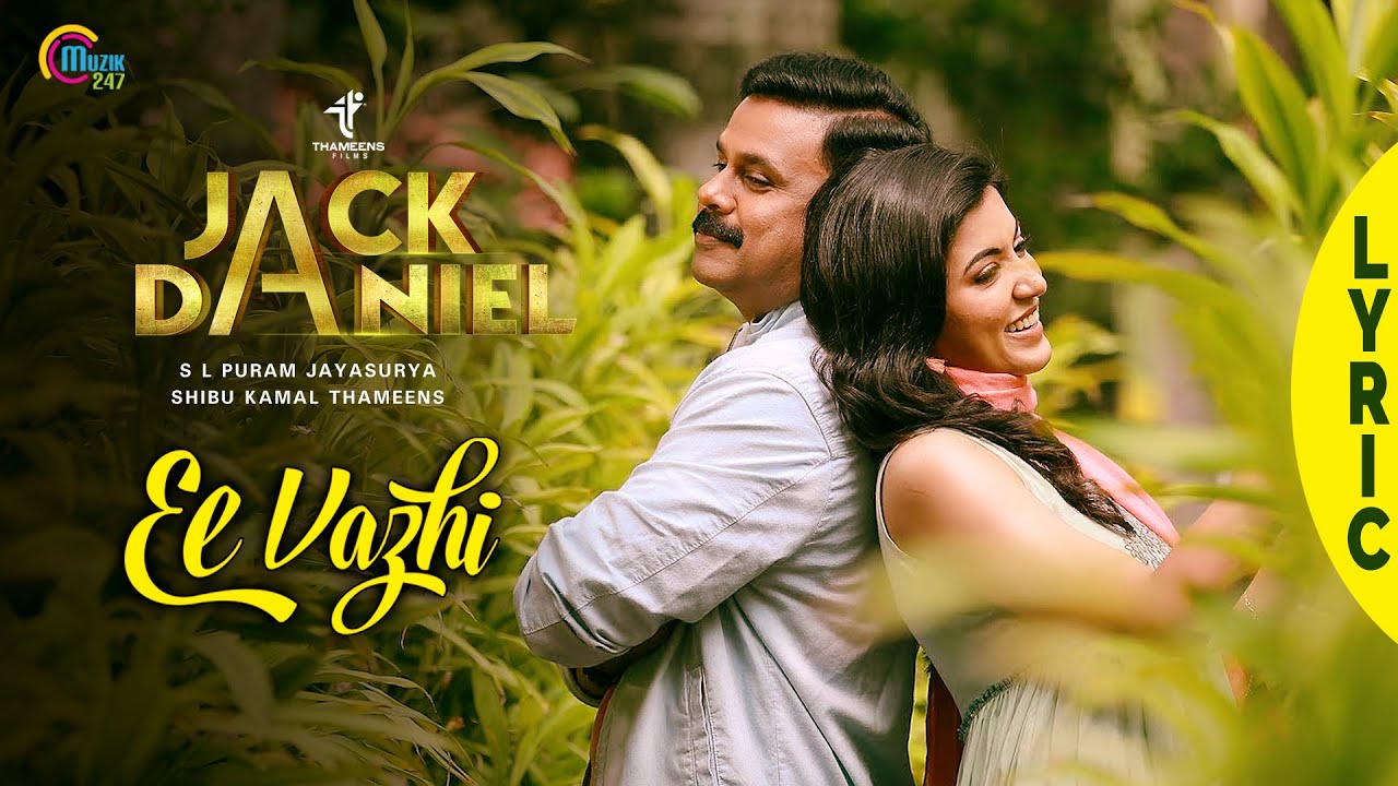 JACK DANIEL Malayalam Movie | Ee Vazhi Song Lyric Video | Dileep, Anju Kurian | Shaan Rahman | HD
