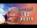 Naden - Kanchana Anuradhi & Supun Perera | Chamath Sangeeth | 8D Audio | Bass Boosted