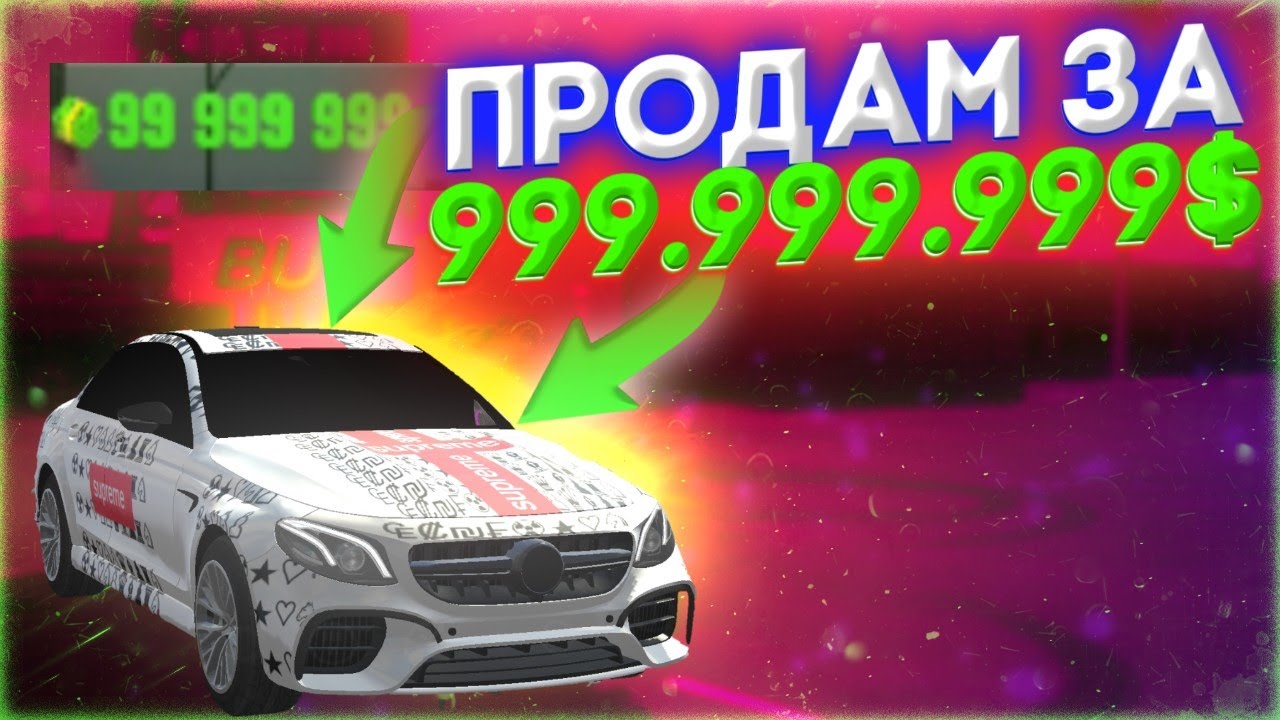 ЧТО ДЕЛАЮТ ИГРОКИ В 6 ЧАСОВ УТРА? // Car parking multiplayer ЗАШЁЛ В ИГРУ В 6 ЧАСОВ УТРА!