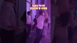 지금도 섹시한 강남오빠 쿨 이재훈다낭을 접수하다 슬퍼지려하기전에