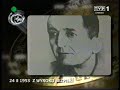 Program Historyczny Z 25 Lutego 2006 Roku