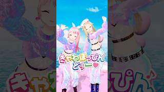 『きゃわぽっぴんどぅー』可愛いに全振りして踊ったよ🍭💘 #HIMEHINA #ヒメヒナ