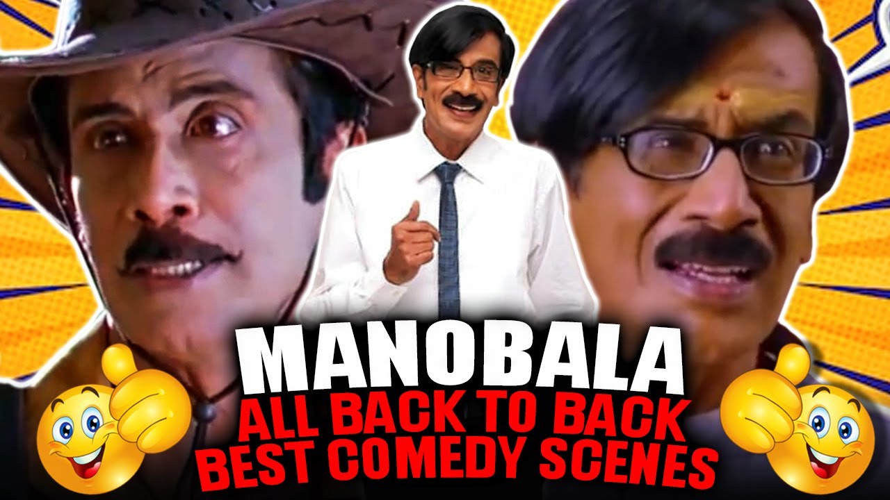 Manobala All Back To Back Best Comedy Scenes | मनोबाला का बैक टू  बैक मजेदार कॉमेड?