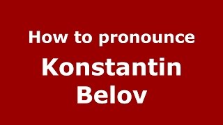 How to pronounce Konstantin Belov