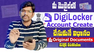 How to Create Digilocker Account in Telugu | How to Use Digilocker in Telugu | Digilocker App Telugu