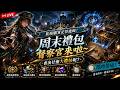 硬是要學 首頁 default