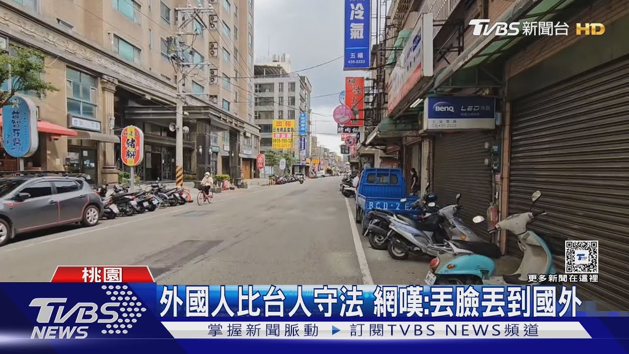 台灣街頭「違停亂象多」 韓網紅真實反應曝