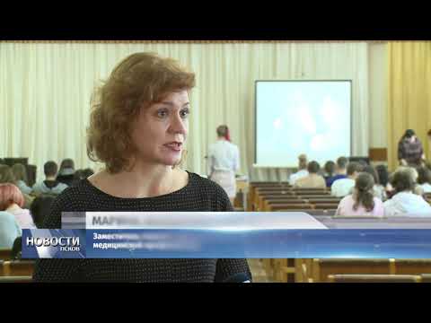 Новости Псков 18.11.2019 / Псковская Антитабачная акция собрала двести участников 