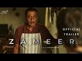 ZAMEER Official Trailer Jackie Shroff Anuja Sathe Gokhale Nath Purandare