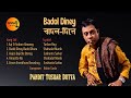 Badol Diney | বাদল-দিনে | Pandit Tushar Dutta | Jalsha Studio