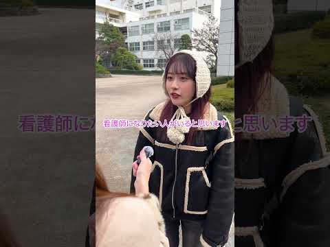【学生広報動画第69弾】【女子大生におすすめのバイトを聞いてみた！】 #あるある