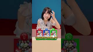 本物のキューストは何番ですか？