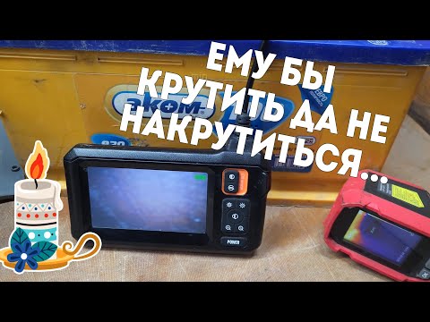 К чему приводят аккумуляторные сомнения.Итог.