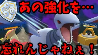 忘れ去られしエアームドの強化！遂に環境に舞い戻るか…！？【ポケモンGO】