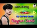 New Nagpuri Song 2024♥️Balurghat Kar famous Guya re♥️Nagpuri Video♥️Dj Bapon Babu ♥️ST Nagpuri Power