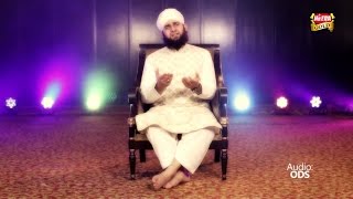 Ahmed Raza Qadri - Madinay Ka Safar - 2016