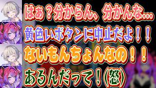【爆弾解除】お互いの指示に不満が溜まり珍しく喧嘩になるばんちょーとヴィヴィｗｗ【 #轟はじめ #ホロライブ #ホロライブ切り抜き  】 #綺々羅々ヴィヴィ