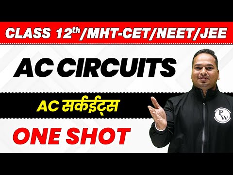 12th Science | AC Circuits in 1 Shot | AC सर्कईट्स | HSC | MHT-CET