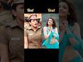 South Indian Actress In Police Getup Vs Real Getup Policegetup Southindian Actress Reel Real Viral