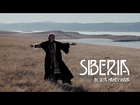 Olya Manevskaya - Siberia (feat. @OlegIzotov) [Official video]