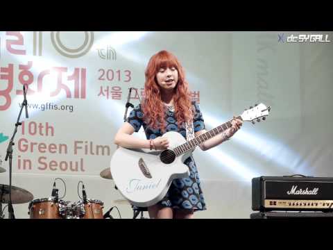 130512 서울 그린페스티벌 - 주니엘 illa illa
