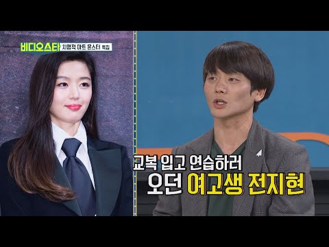 [Video Star EP.96] What kind of person is a superstar's master !?